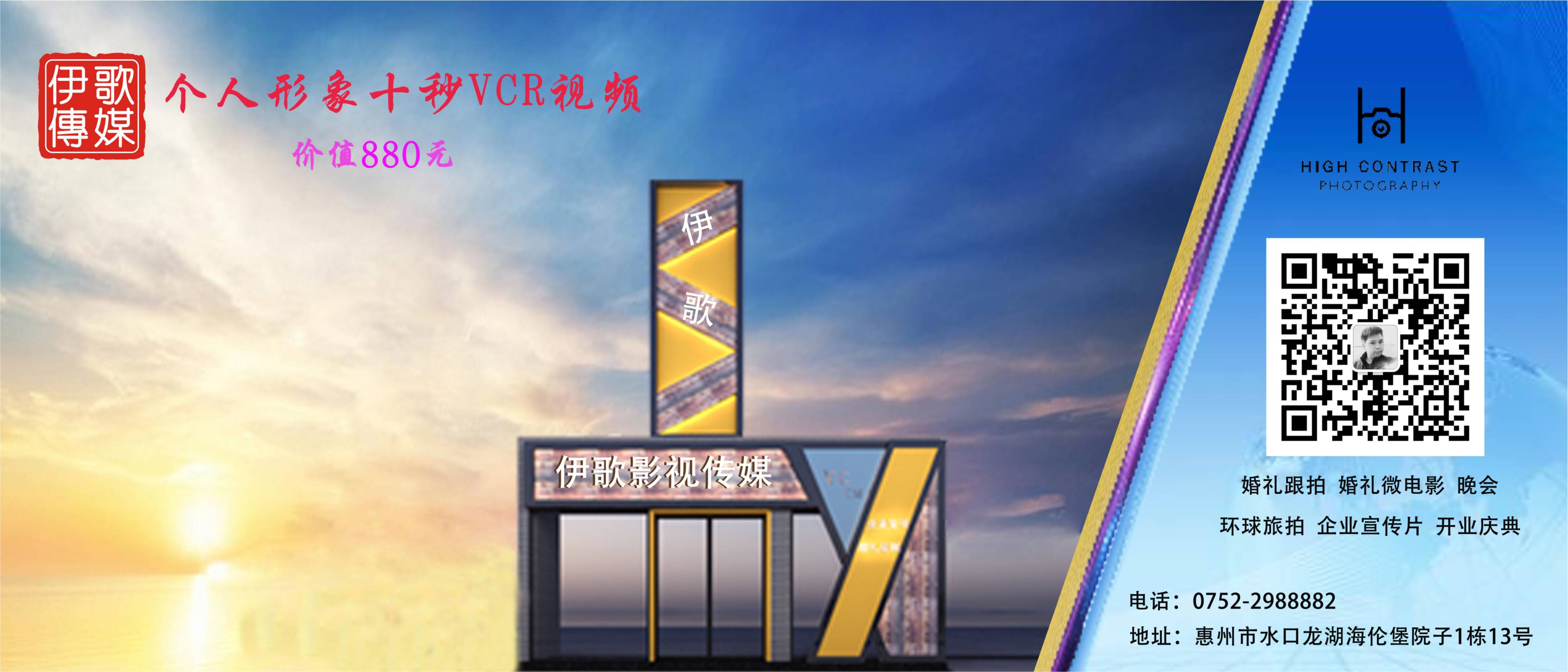 伊歌傳媒