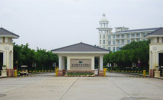 濤景高爾夫酒店